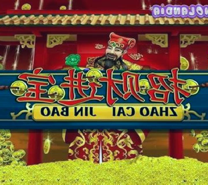 Zhao Cai Jin Bao (Playtech) slot