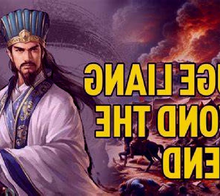 Zhuge Liang slot game
