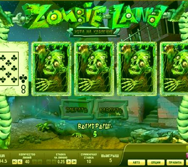 Zombie Land slot machine