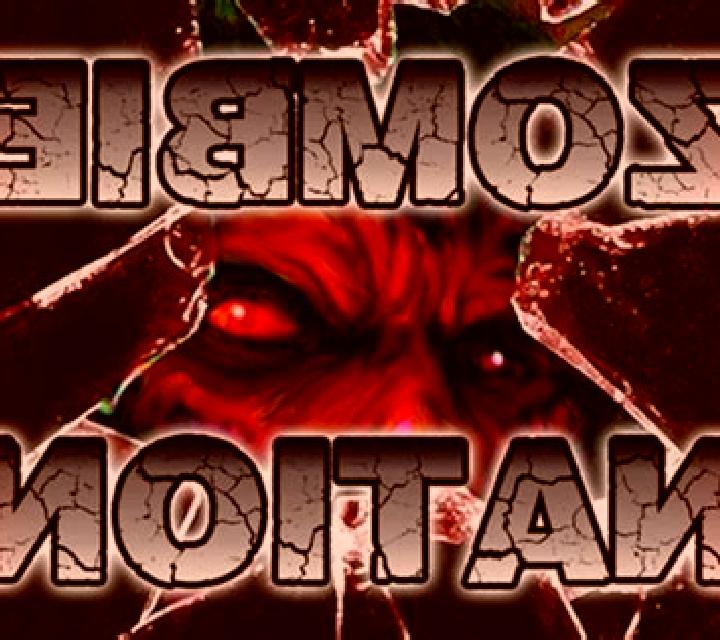 Zombie Nation slot